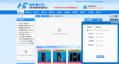 Desktop Screenshot of baohumo88.com